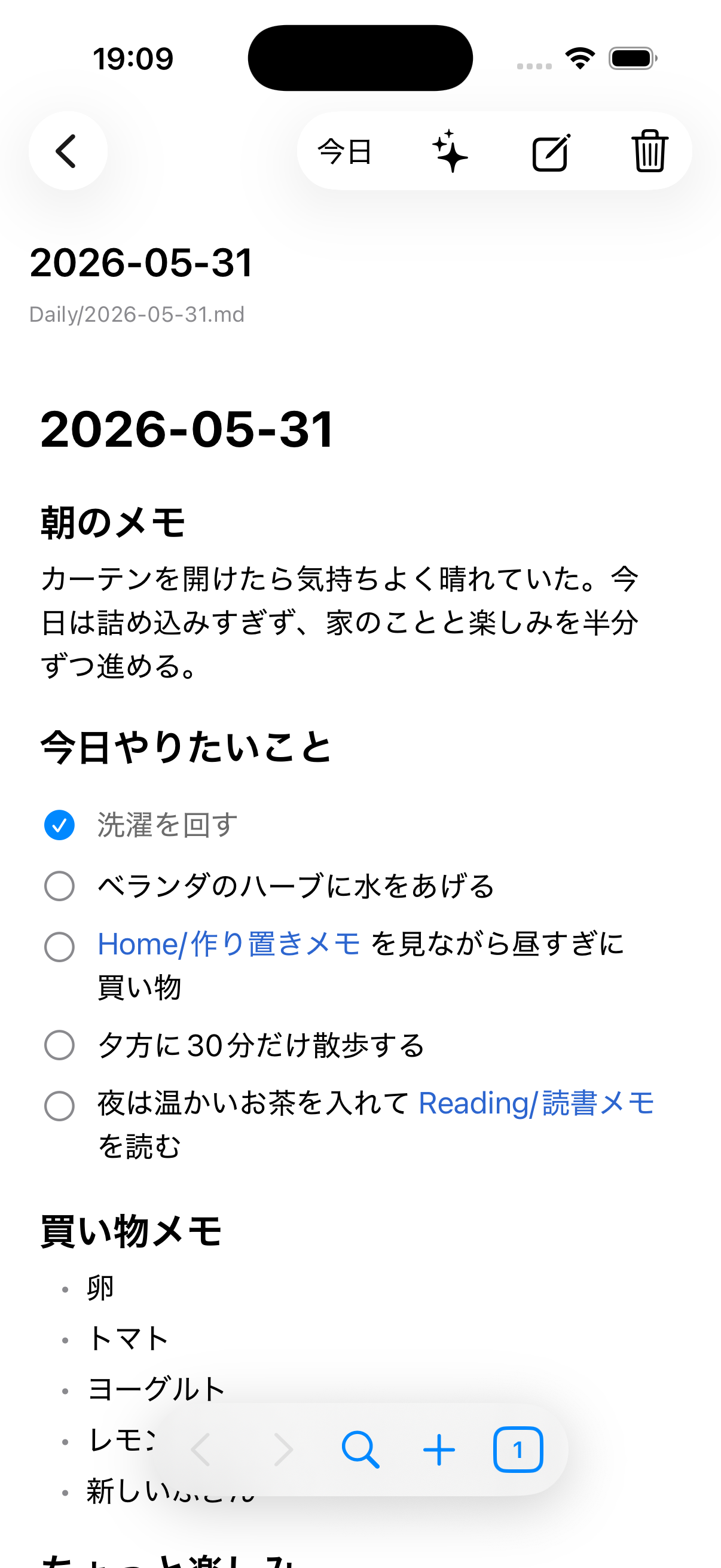 TomoNote AI Daily Note screen